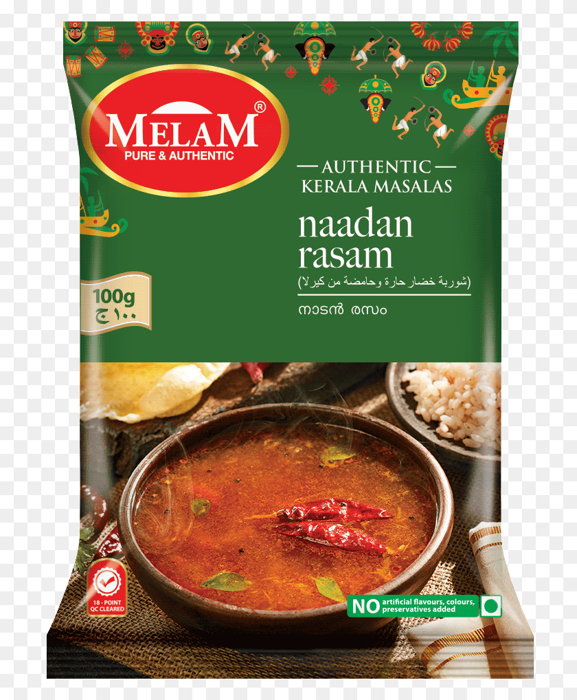 716x958 Next Melam Sambar En Polvo, Tazón, Plato, Comida Hd Png