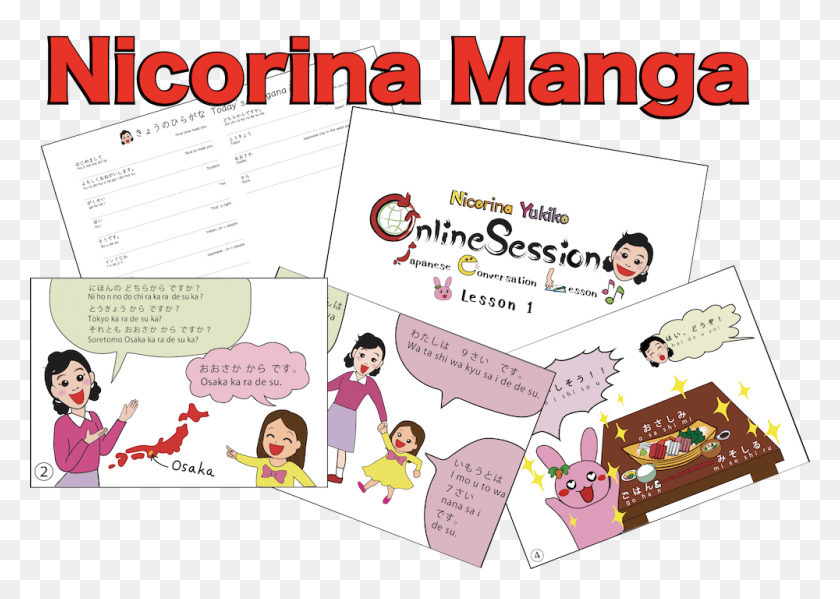 1000x692 Nicorina Manga Cartoon, Advertisement, Text, Poster HD PNG Download