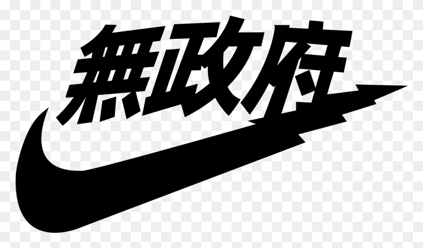 1407x781 Nike Check Japanese Nike Logo, Gray, World Of Warcraft HD PNG Download