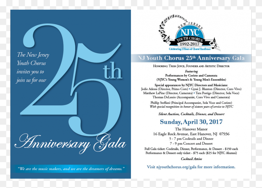 775x543 Njyc 25th Anniversary Gala 25th Anniversary Celebration Dinner, Poster, Advertisement, Flyer HD PNG Download