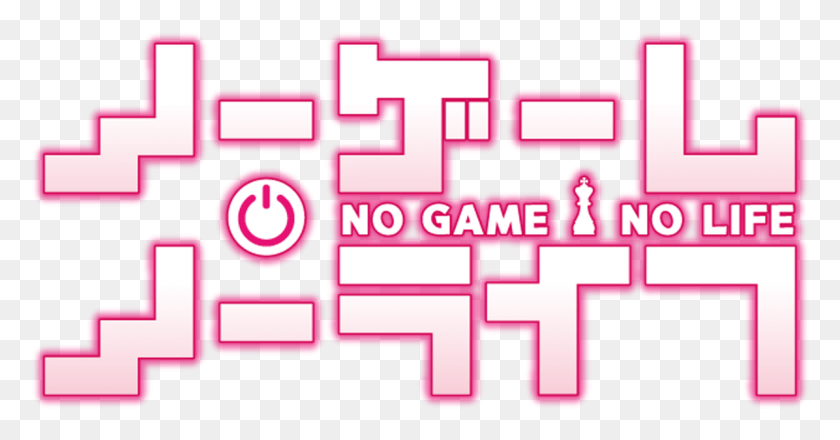 1196x583 No Game No Life Zero Logo, Pac Man, First Aid, Text HD PNG Download