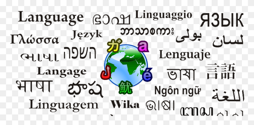 1173x535 No Longer Lost For Words Improve Our Language Skills, Flyer, Poster, Paper HD PNG Download