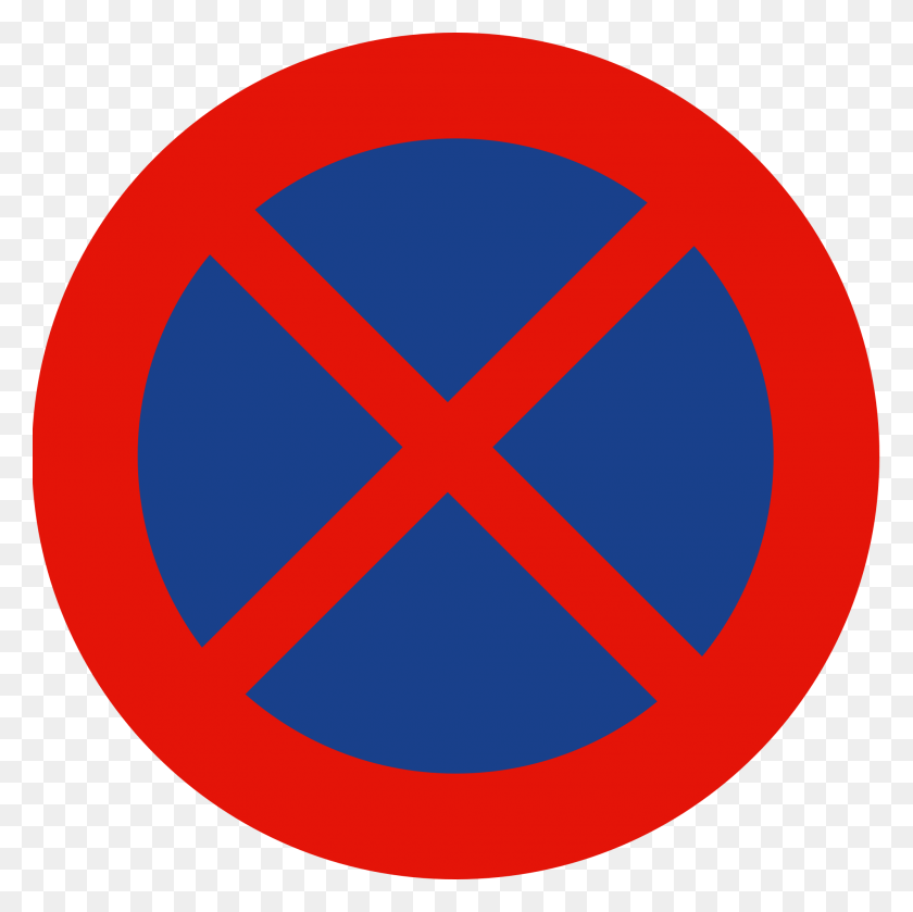 2000x2000 Запрет На Парковку В Испании Круг, Символ, Знак, Логотип Hd Png Скачать