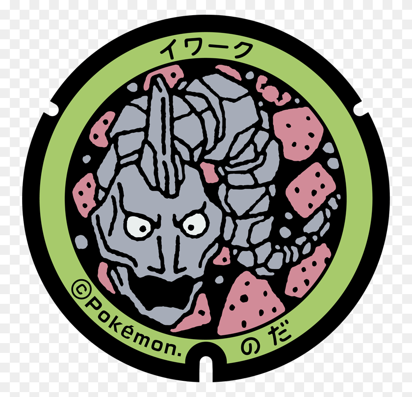 750x750 Noda, Label, Text, Sticker HD PNG Download