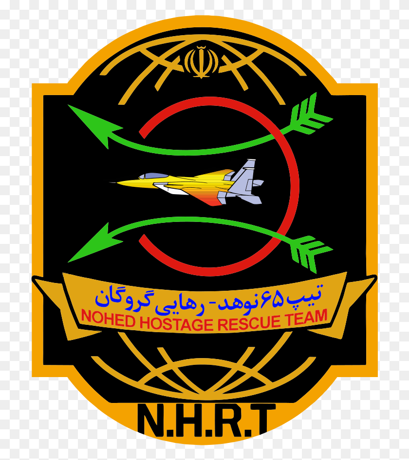 713x883 Nohed Hostage Rescue Team Badges Zolfaghar Coat Of Arms, Poster, Advertisement, Text HD PNG Download
