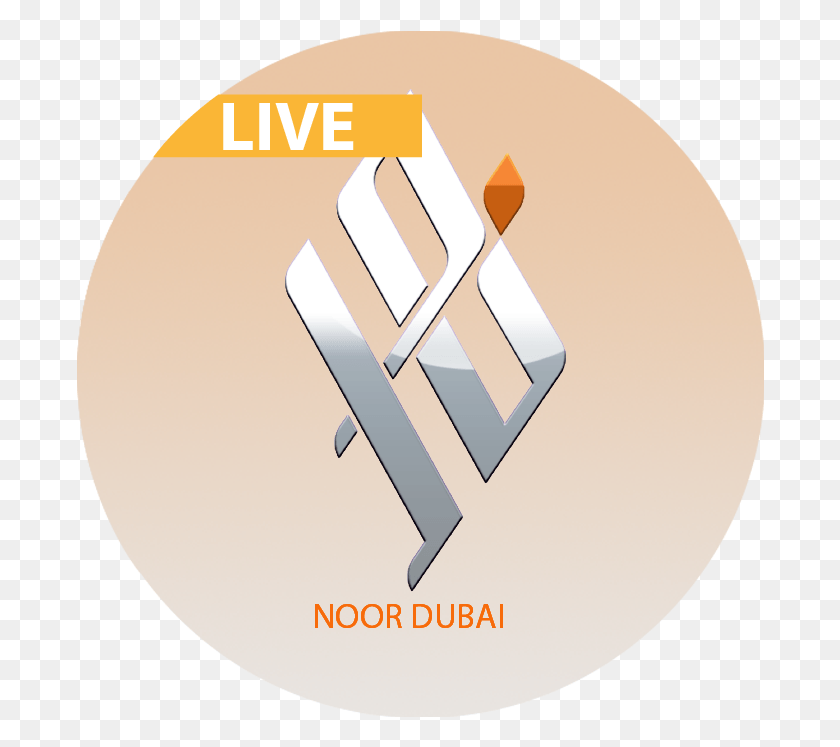 688x687 Noor Dubai, Text, Symbol, Fork HD PNG Download