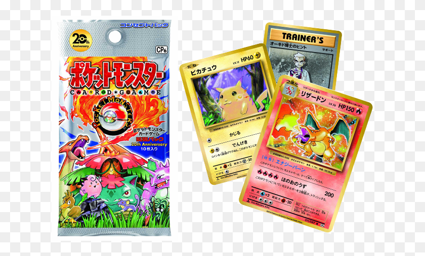 639x447 Not Only Does Expansion Pack 20th Anniversary Have Pokemon Cp6 Booster Box, Paper, Text, Poster HD PNG Download