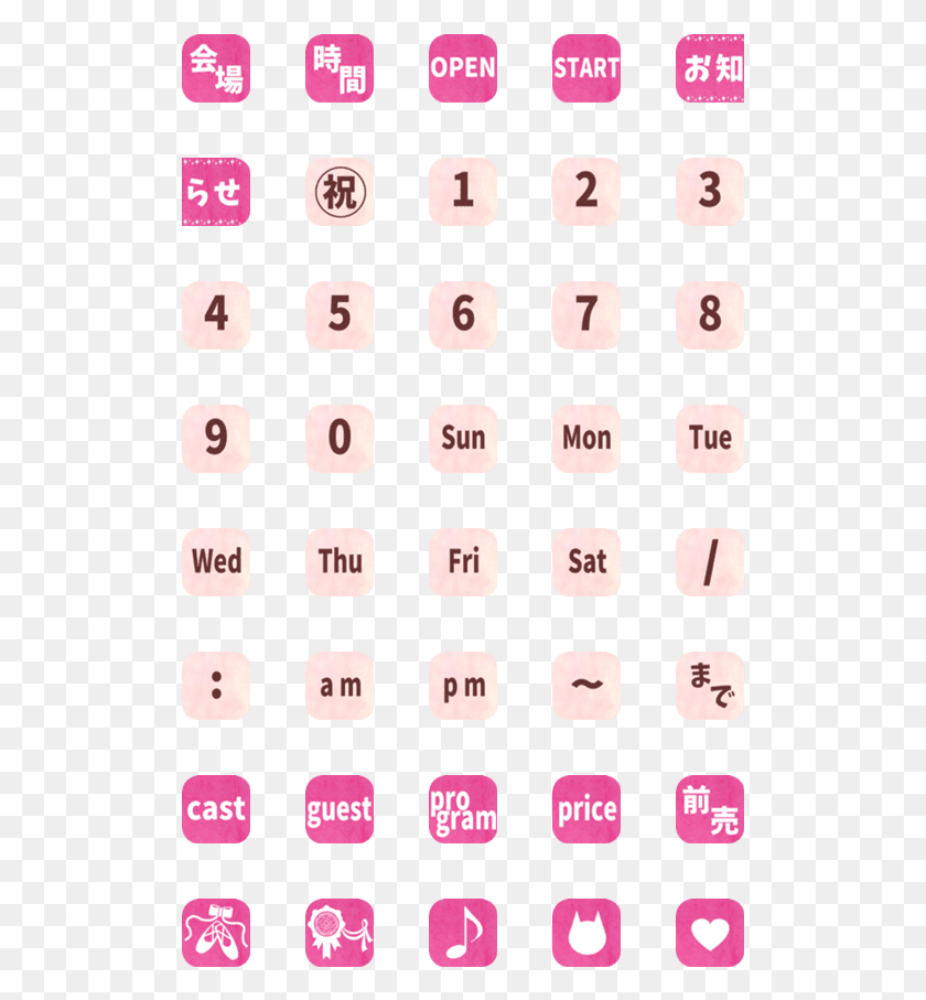 511x847 Number, Symbol, Text, Computer Keyboard HD PNG Download