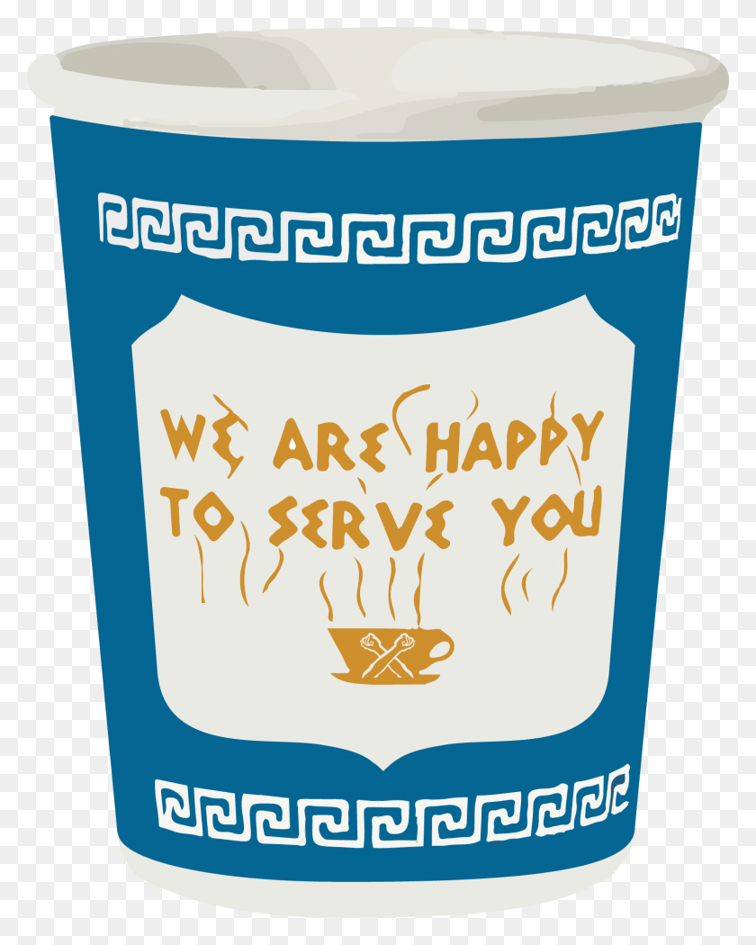 1492x1895 Ny Coffee Cup The Bronx Brand We Are Happy To Serve You, Label, Text, Bottle HD PNG Download