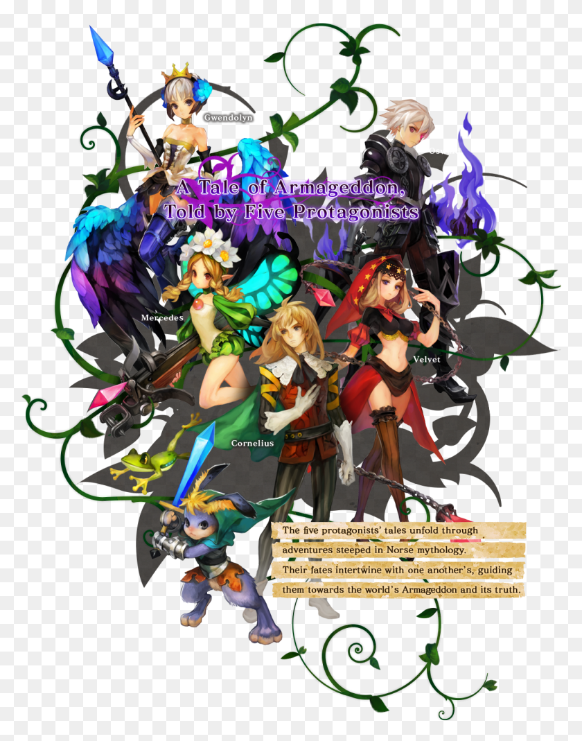 1102x1426 Odin Sphere Leifthrasir Review Odin Sphere Leifdrasir Characters, Person, Human, Comics HD PNG Download