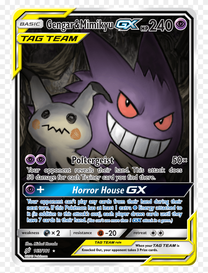 750x1045 Of Gengar Mimikyu Tag Team, Poster, Advertisement, Flyer HD PNG Download