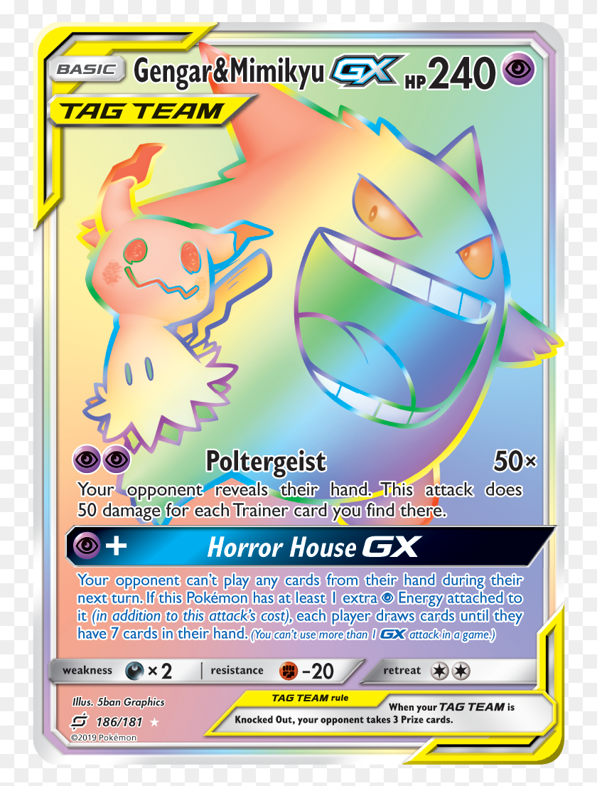 750x1045 Of Tag Team Pokemon Cards, Advertisement, Poster, Flyer HD PNG Download