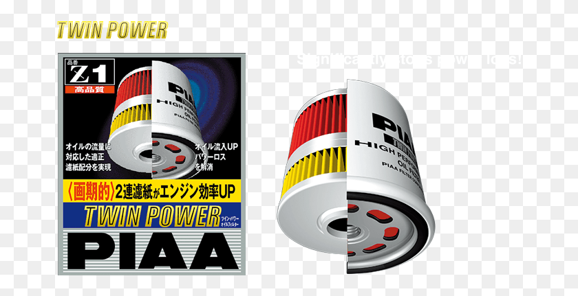 675x371 Oil Filter, Text, Paper, Tape HD PNG Download