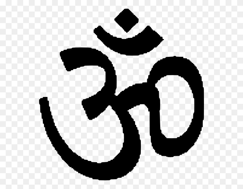 570x595 Om Symble Cliparts Hinduism Aum Symbol, Text, Stencil, Logo HD PNG Download