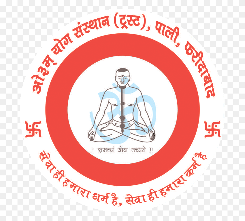 703x696 Om Yog Sansthan Om Sewa Sansthan Logo, Text, Poster, Advertisement HD PNG Download