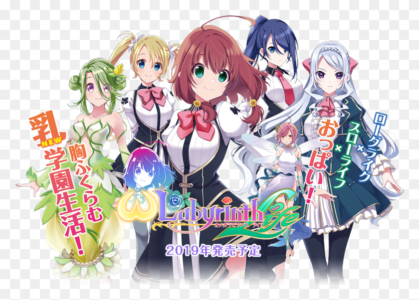 1134x789 Omega Labyrinth Life Was Revealed For Switch In This Omega Labyrinth Switch, Manga, Comics, Book HD PNG Download