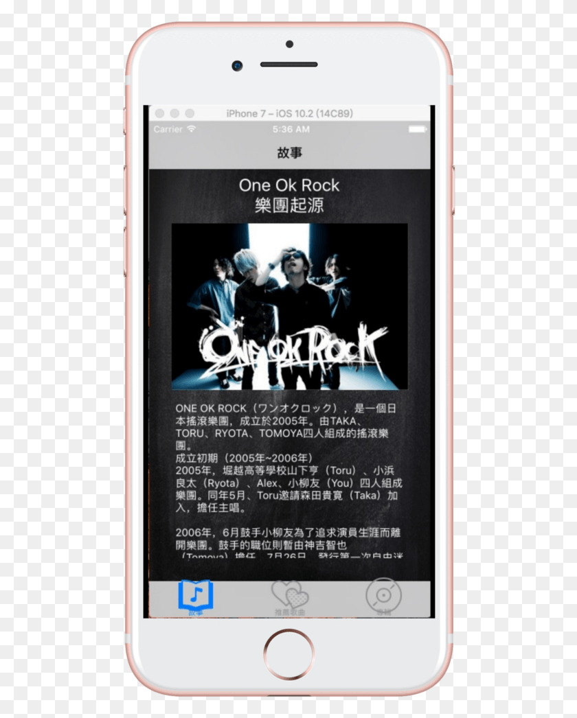 486x986 One Ok Iphone, Mobile Phone, Phone, Electronics HD PNG Download