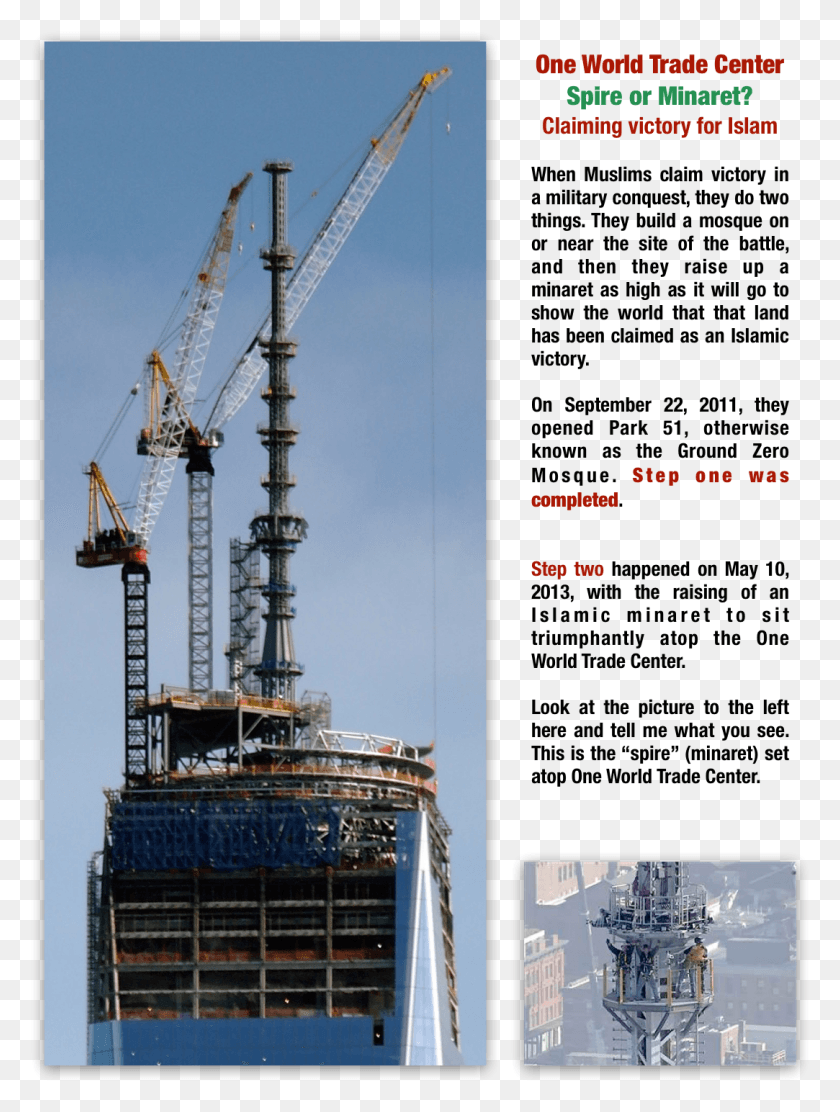 1083x1461 One World Trade Center Muslim Spire, Construction Crane, Construction HD PNG Download