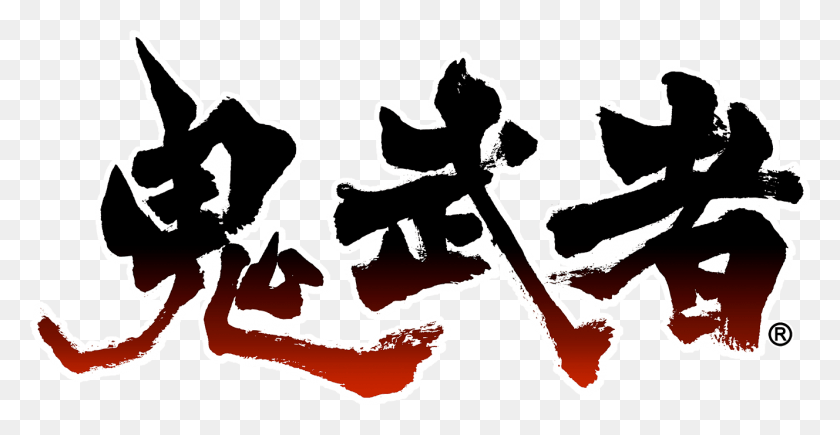 1328x640 Логотип Onimusha Warlords, Трафарет, Человек, Человек Hd Png Скачать