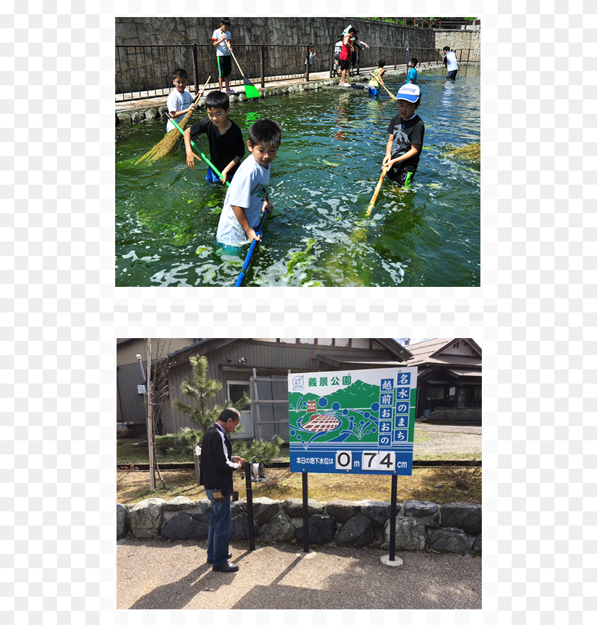 Ono City Sound Water Environment Declaration Fun, Boy, Child, Person, Male Transparent PNG