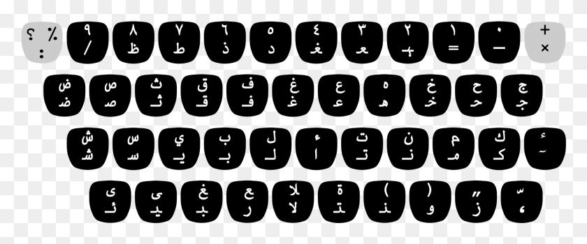 1788x666 Open Arabic Egypt Keyboard Layout, Number, Symbol, Text HD PNG Download