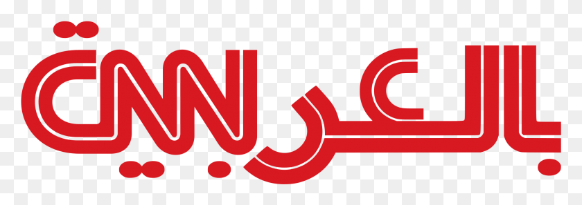 1990x605 Open Cnn Logo Black And White, Text, Alphabet, Dynamite HD PNG Download