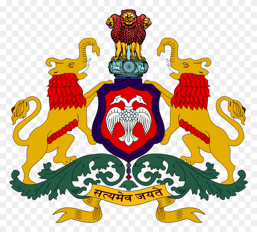 1866x1674 Open Government Of Karnataka, Symbol, Emblem, Logo HD PNG Download