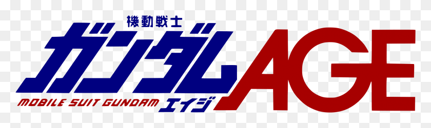 1932x472 Логотип Open Mobile Suit Gundam, Номер, Символ, Текст Hd Png Скачать