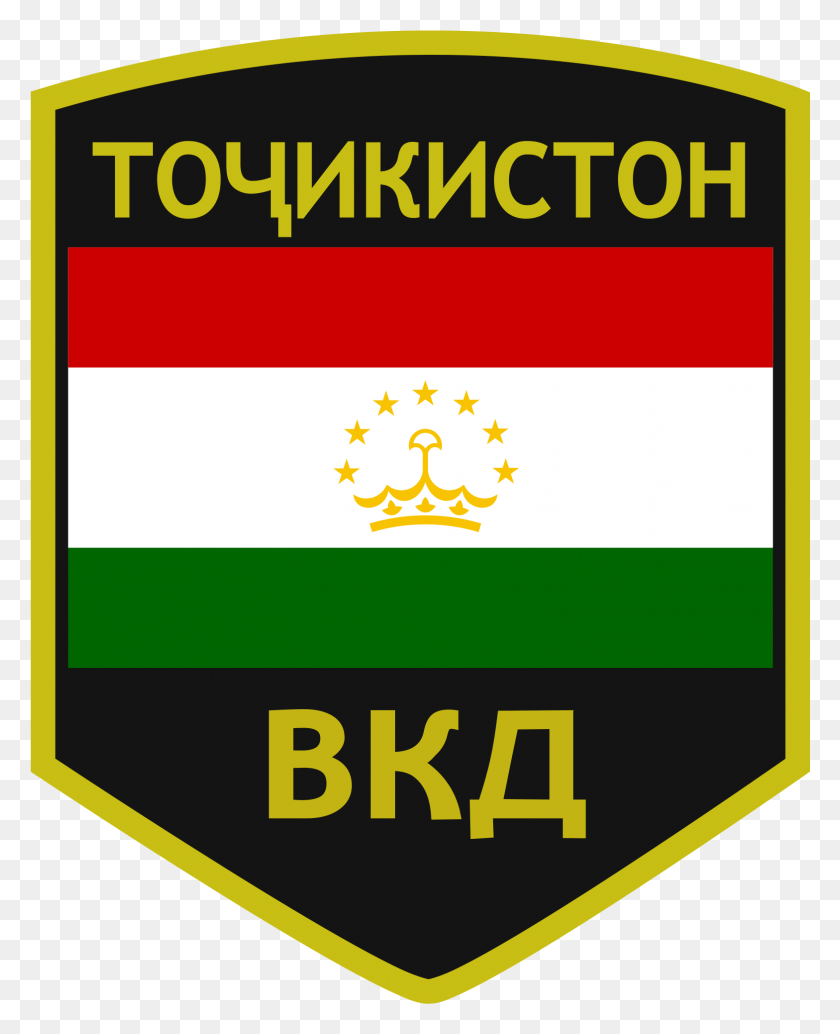 1568x1959 Open Tajikistan Flag, Armor, Text, Symbol HD PNG Download