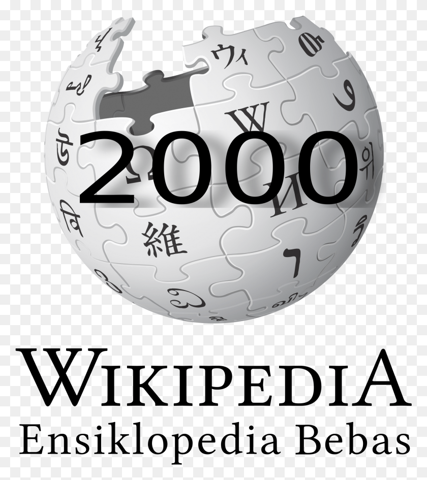 1763x2002 Открыть Википедию, Текст, Сфера, Число Hd Png Скачать