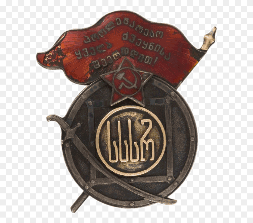 606x678 Descargar Png Orden De La Bandera Roja De Georgia Ssr 1923 Órdenes Soviéticas, Logotipo, Símbolo, Marca Registrada Hd Png
