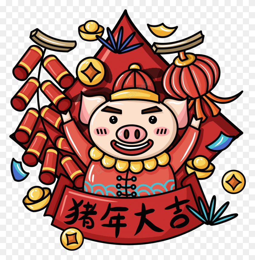1852x1891 Descargar Png Original De Dibujos Animados Lindo Festivo 2019 Cerdo Año Daji Cerdo, Bomba, Arma, Armamento Hd Png