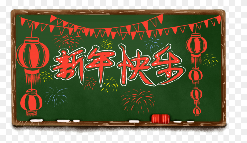 3703x2030 Original Commercial Hand Painted Blackboard Drawing Calligraphy HD PNG Download