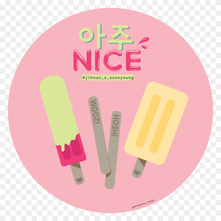 1280x1280 Otp Popsicles Zihooney Seventeen Aju Nice Logo, Ice Pop HD PNG Download