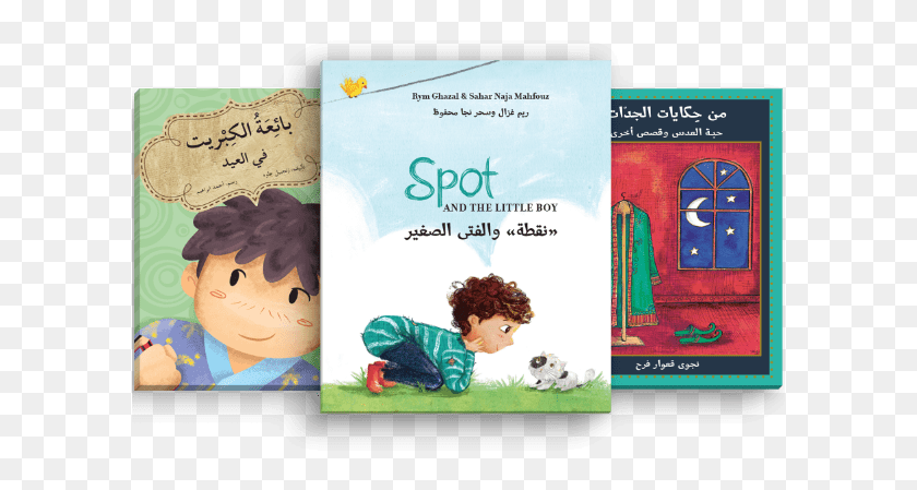 599x389 Our Arabic Children39s Books Book Cover, Person, Human, Book HD PNG Download