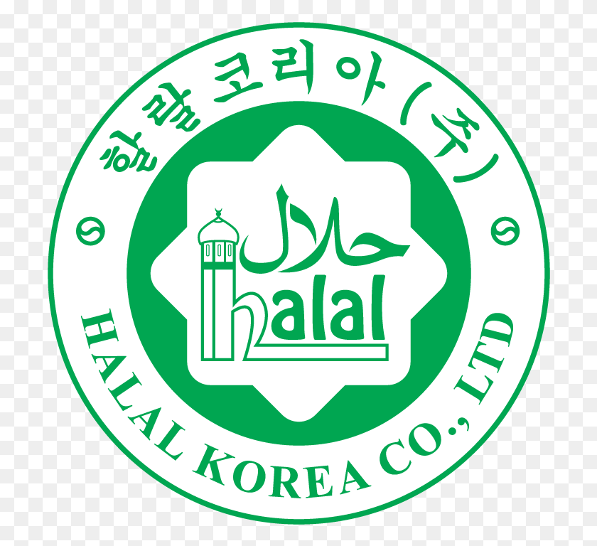 708x708 Our Logo Logo Halal, Symbol, Trademark, Label Descargar Hd Png