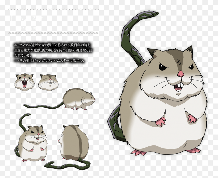 1042x840 Overlord Does Have Some Pretty Boss Character Designs Overlord Hamster, Animal, Mammal, Wildlife HD PNG Download