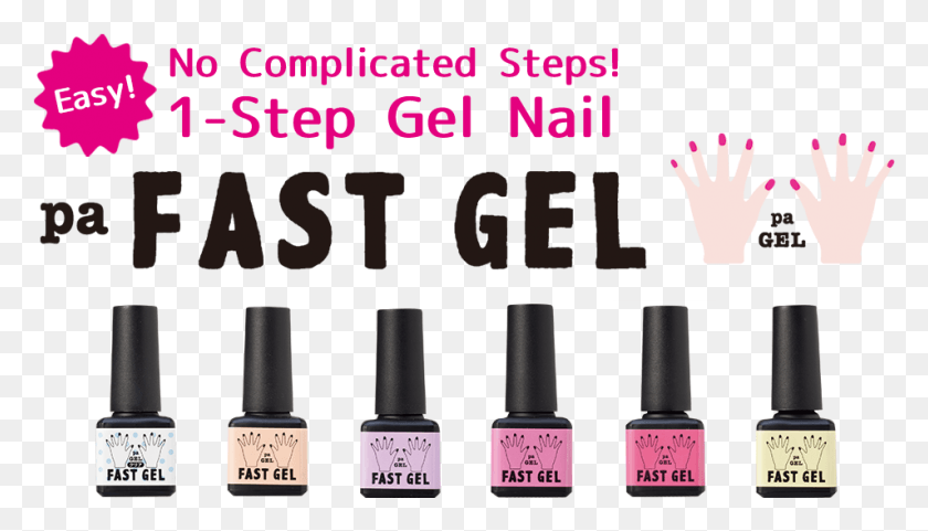 954x515 Pa Fast Gel Easy No Complicated Steps 1 Step Gel Nail Nail Polish, Cosmetics, Lipstick, Bottle HD PNG Download