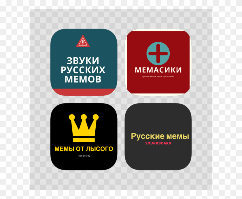 630x630 Pak Memov On The App Store Label, Text, Word, Logo HD PNG Download