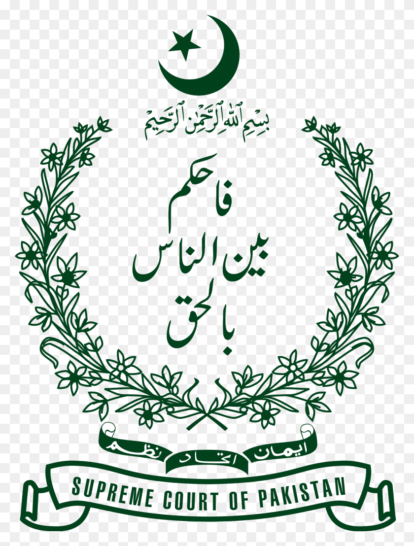1200x1613 Descargar Png / Logotipo De La Corte Superior De Pakistán