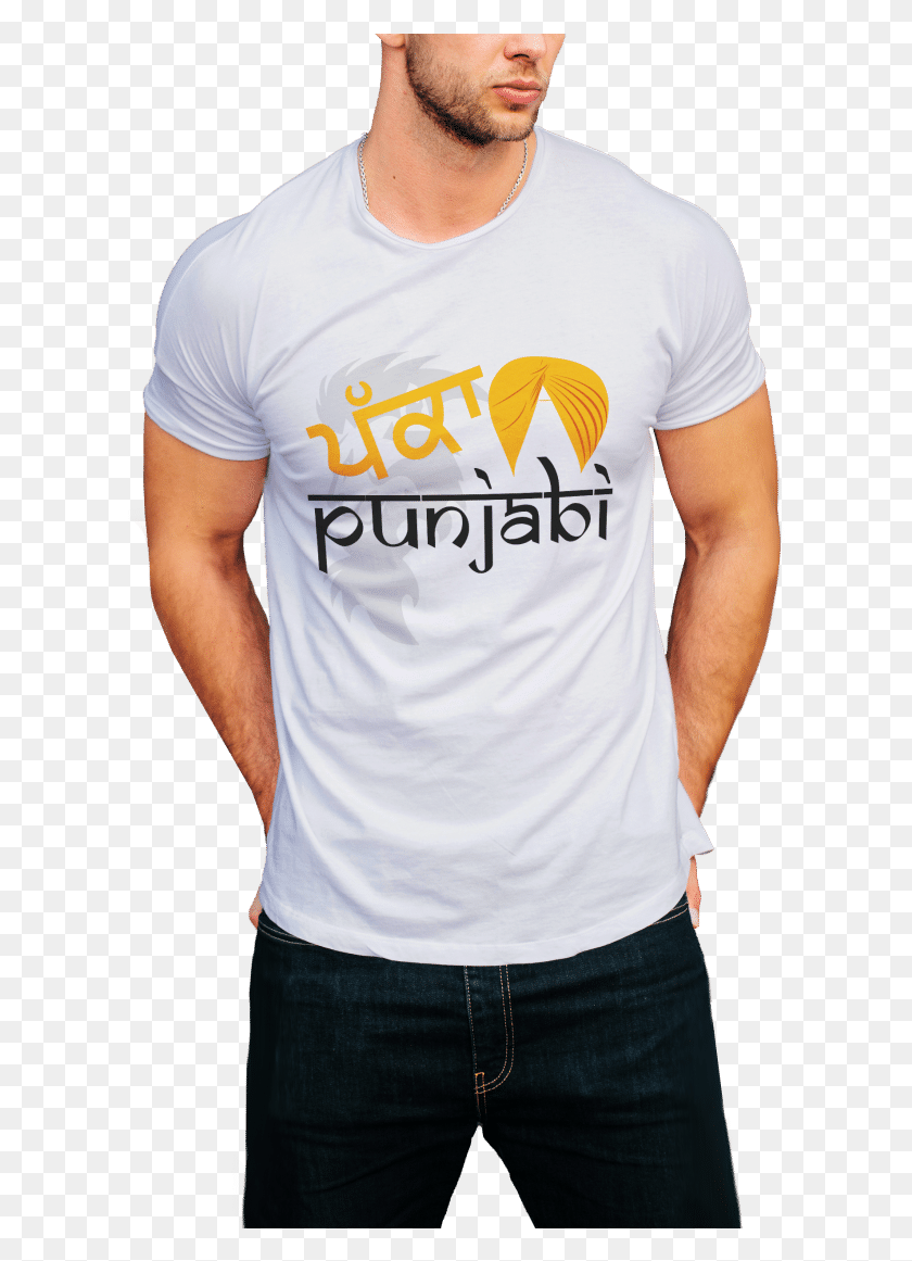 606x1101 Pakka Punjabi O Stree Kal Aana Camiseta Png / Ropa Hd Png