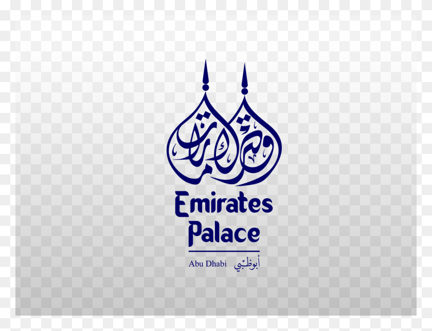 1152x864 Palace Logo Emirates Palace Dubai Logo, Symbol, Trademark, Text HD PNG Download