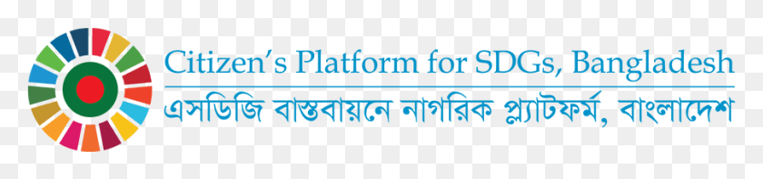 901x159 Descargar Png Socios Citizen39S Platform For Sdg39S Bangladesh Socio Objetivos Globales, Texto, Alfabeto, Símbolo Hd Png