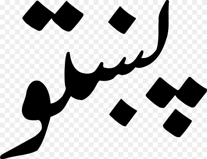 1200x925 Pashto Language, Gray PNG