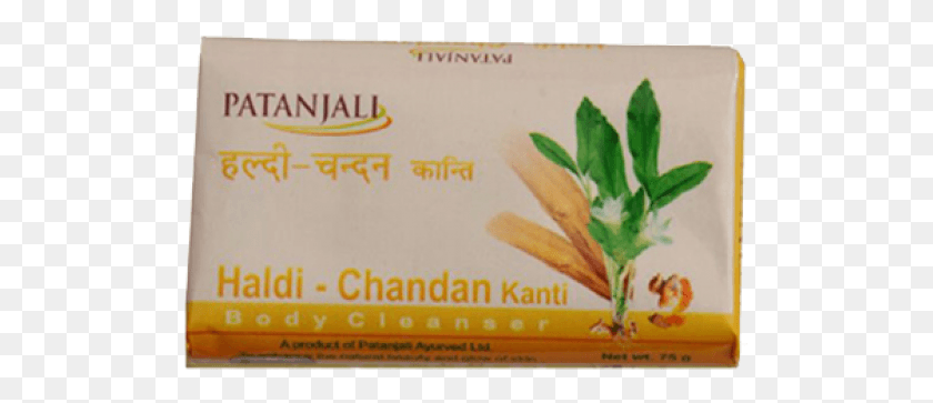 510x303 Patanjali Haldi Chandan Body Cleanser, Potted Plant, Plant, Vase HD PNG Download