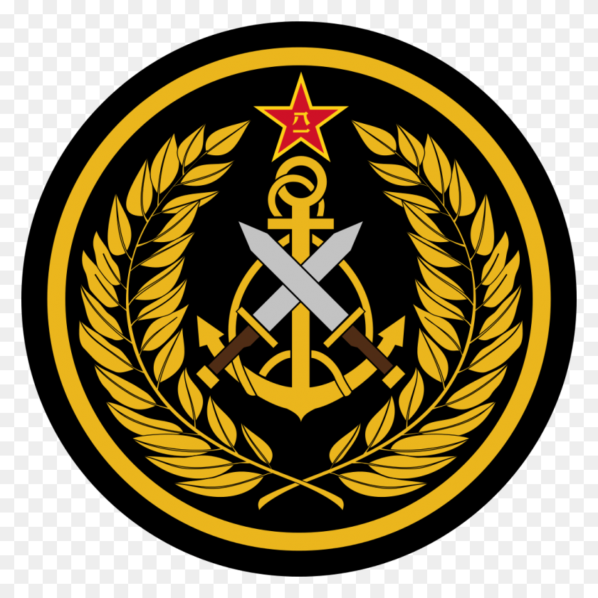 1024x1024 Нашивка С Логотипом Корпуса Морской Пехоты Pla, Освободительная Армия Людей 39-Х Годов, Эмблема, Символ, Золото Png Скачать