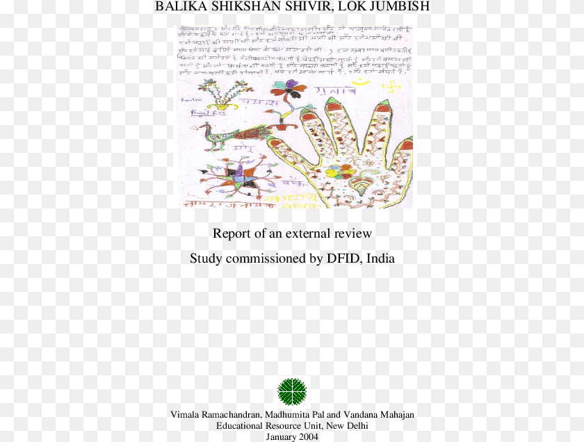 Pdf Document, Page, Text, Pattern Sticker PNG