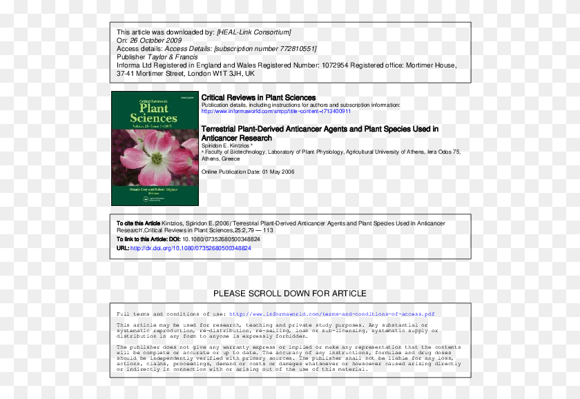 526x519 Pdf Природа Обучения Pdf, Растение, Растительность, Цветок Hd Png Скачать