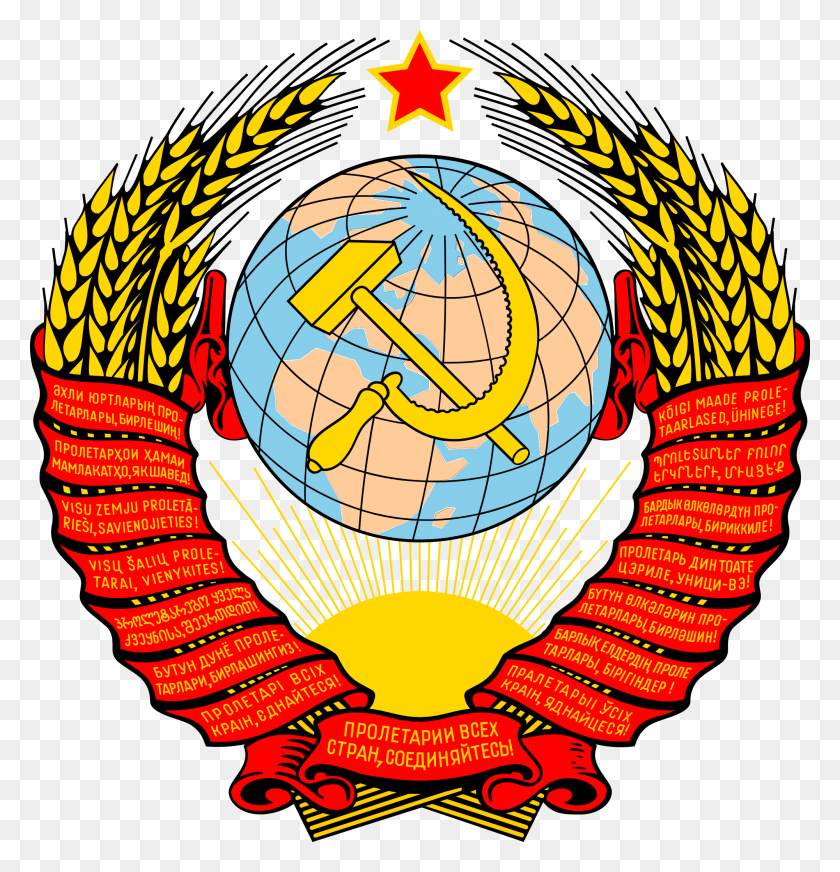 2000x2083 Peace Sign Mandela Effect Coat Of Arms Of Ussr, Symbol, Outer Space, Astronomy HD PNG Download