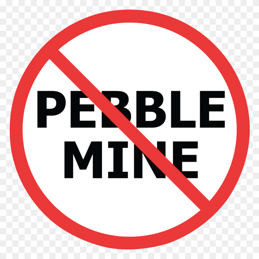 1200x1200 Pebble Mine No Pebble Mine, Symbol, Sign, Road Sign HD PNG Download